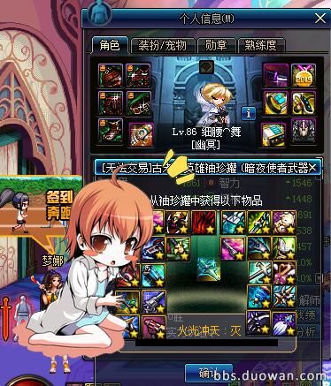 dnf十大史诗罐子,dnf100级回归史诗罐子