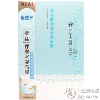 这些护肤技巧你得知道一下,掌握这些小常识敷上面膜皮肤好