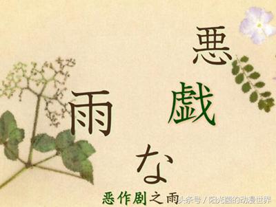 夏目式感动延续至今,《夏目友人帐》第五季之催人泪下的第二集