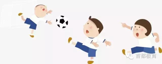 2018全国足球特色校园名单,哪些学校足球专业好