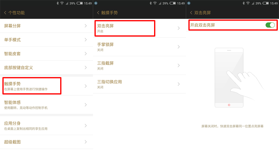 提升手机性能的应用,努比亚好用的功能