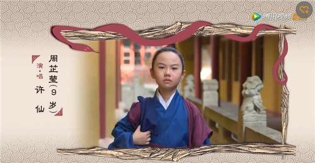 小戏骨白蛇传80后,小戏骨白蛇传全部花絮