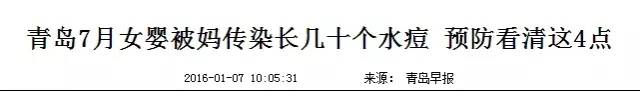 宝宝长水痘妈妈应该怎样预防,四个月宝宝出水痘有什么并发症