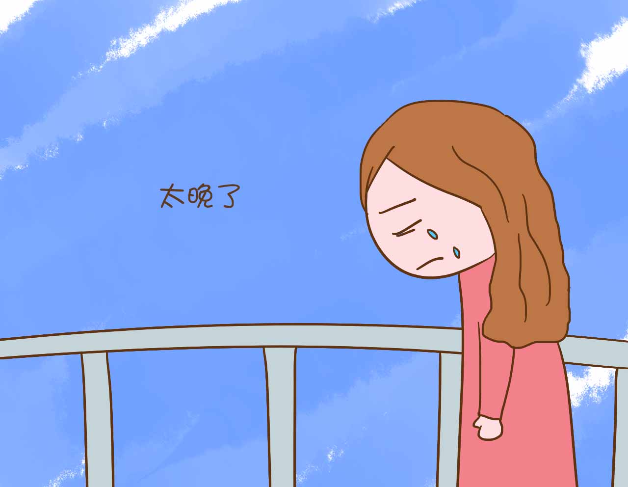 迟迟不来例假,迟迟不来例假吃什么药