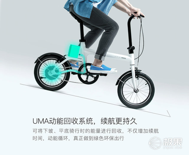 智能折叠电单车,云马mini智能折叠电单车