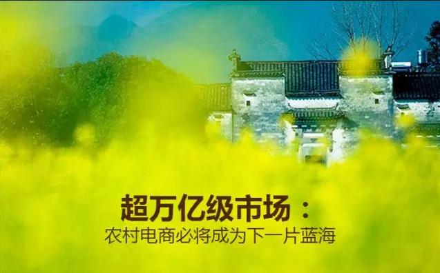 农村电商遇到的奇葩事例,农村电商的七个现实问题有哪些