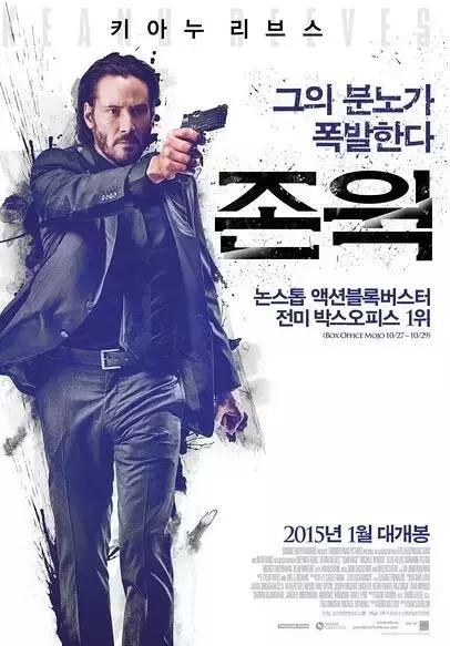 战术美学｜《疾速追杀》的“枪械世界”