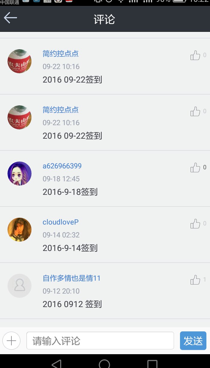 写给edg的信,写给edg的话