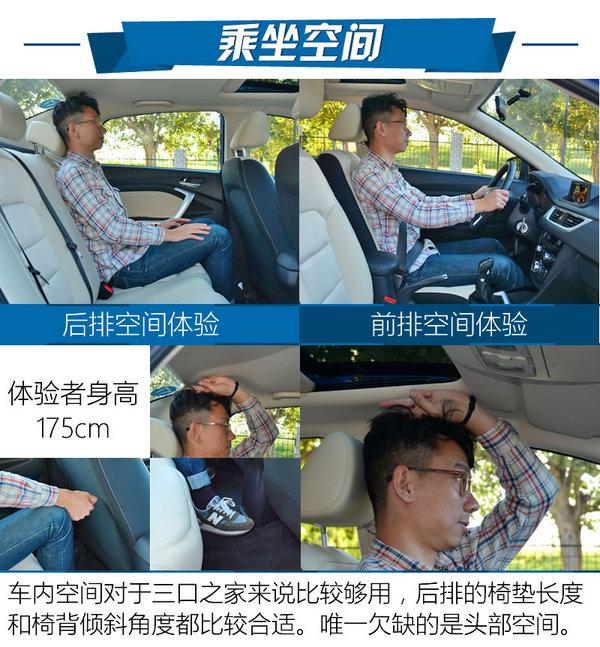 长安悦翔v7没缸压,18年长安悦翔v7手动挡驾驶感受