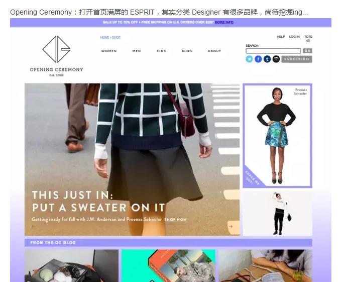 跨境电商的十大外国网站,不为人知的电商