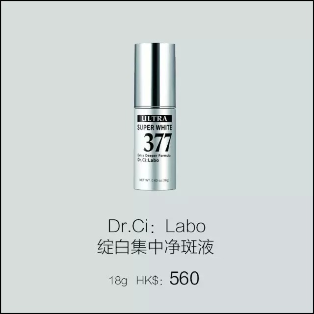 「iEVER辟谣」那些年,骗过你美白的十条谎言