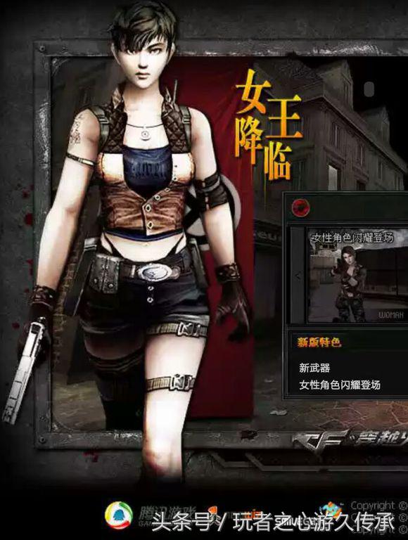 cf端游更新最新版本,cf新版本全部爆料