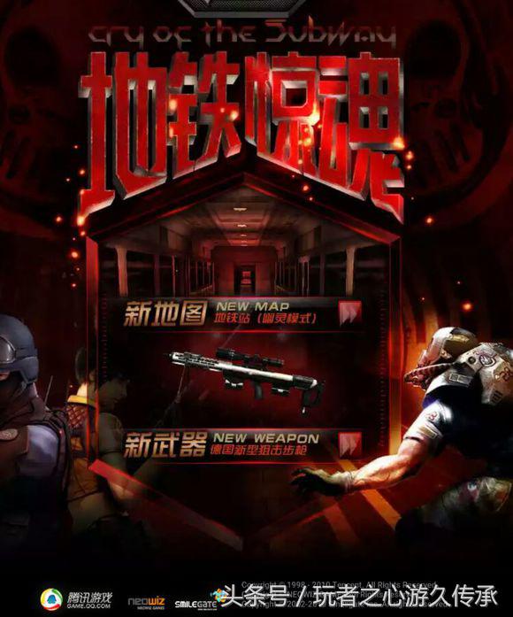 cf端游更新最新版本,cf新版本全部爆料