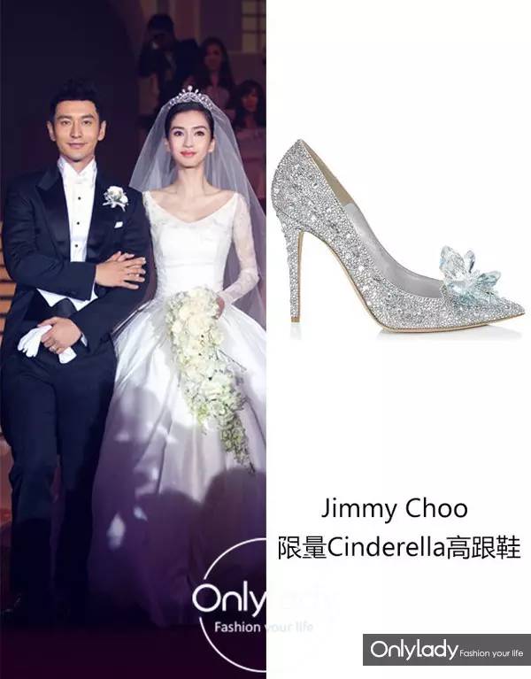 刘诗诗林心如美照,林心如和刘诗诗婚鞋