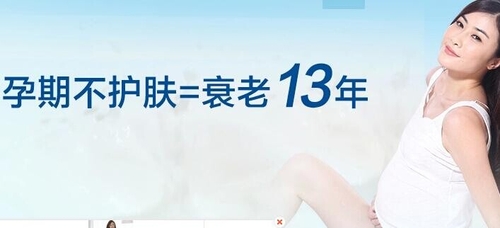 备孕和孕期可以用的药膏,备孕和孕期可以用的淡斑护肤品