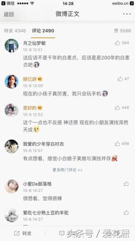 00后新白娘子传奇,80后的童年回忆新白娘子传奇