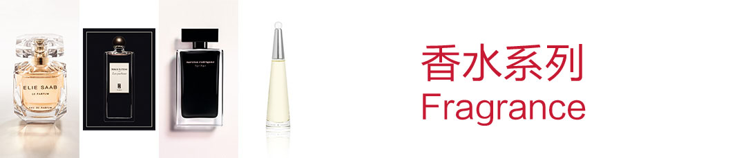 雅漾防晒和资生堂哪个好,雅漾也是资生堂的