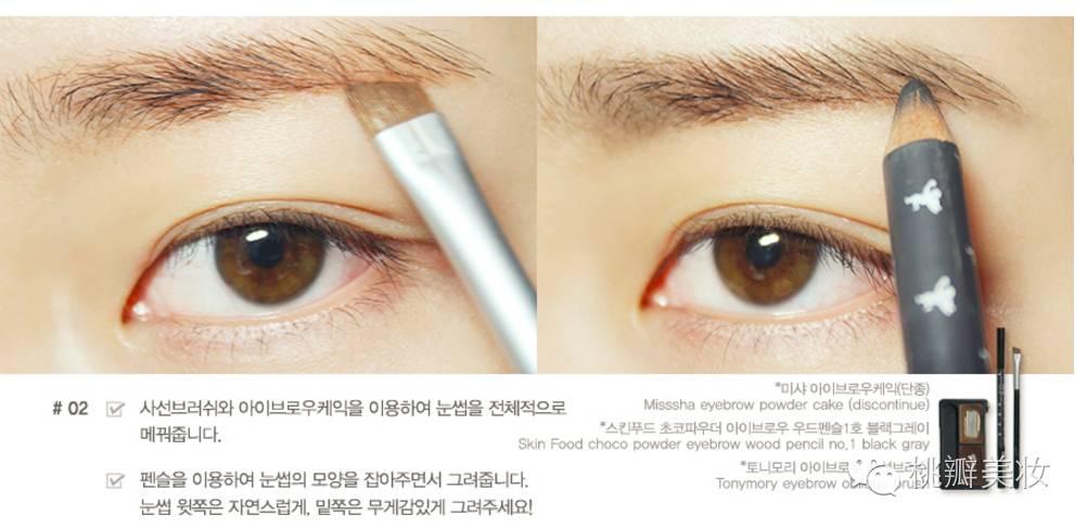 秋冬|厉害了word眼影！现在眼影都这么玩~