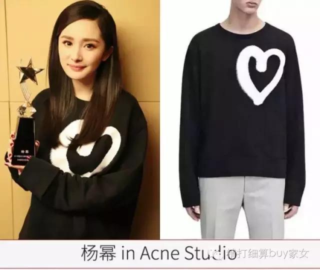 有了AcneStudios，再也不怕妈妈喊我穿秋裤了！