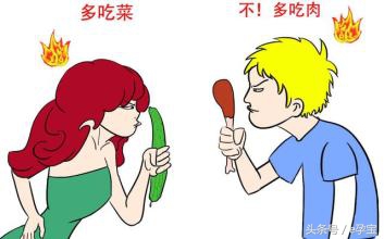 酸得女,碱得子,“好”字有哪边?都在你的饮食习惯里