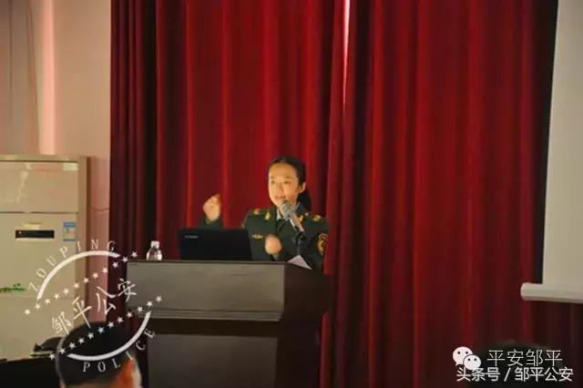 邹平公安“警察在您身边”宣讲团走进天地缘集团+老年大学