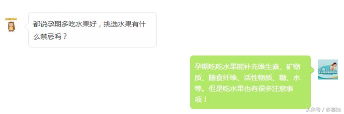 长得矮就不能顺产,是真的吗?