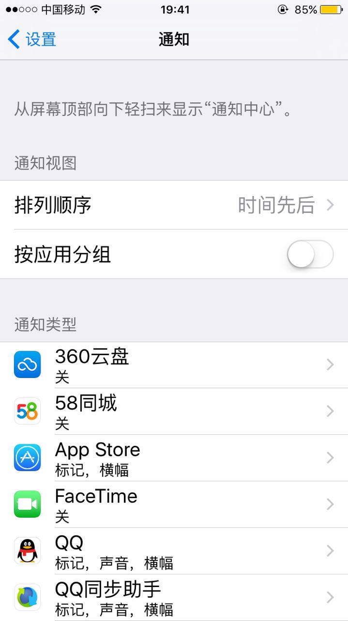 iphone13promax省电设置,iphone13如何省电