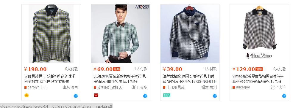 海澜之家联名服装,海澜之家联名衣服