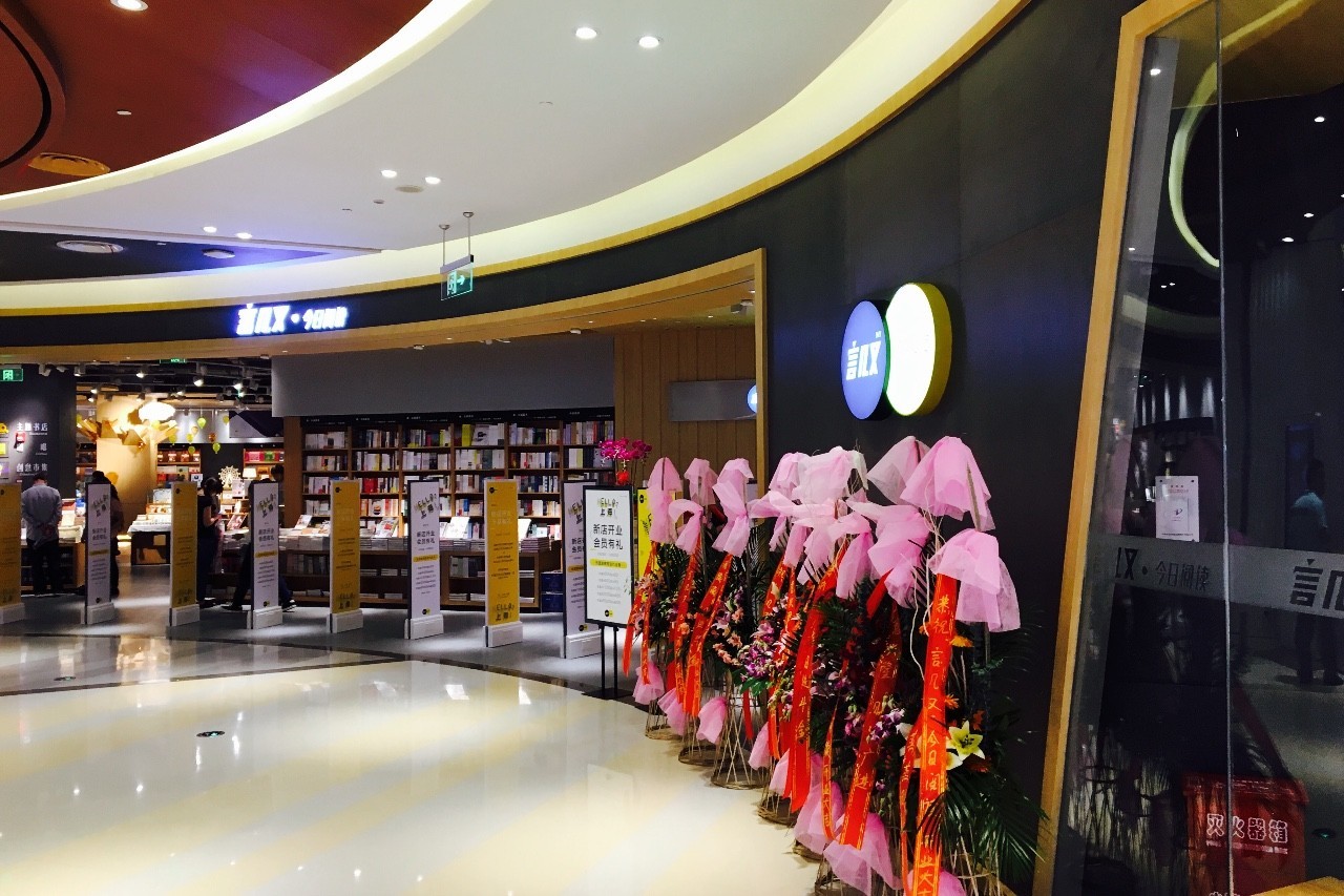 诚意之作|百联世纪购物中心初探图报(剪辑版)