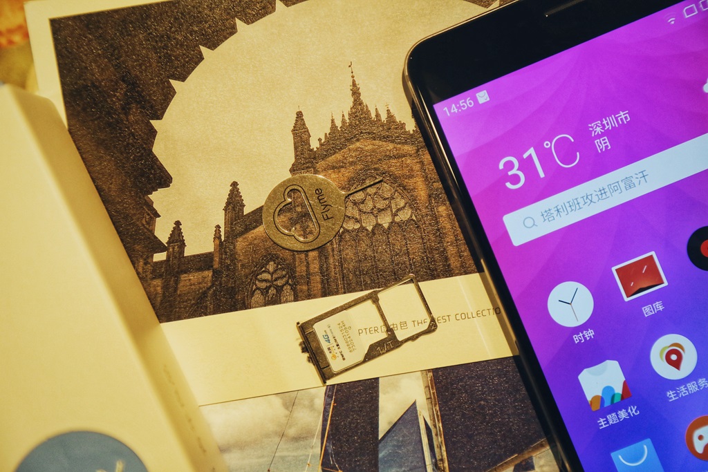 魅族魅蓝max功能,魅蓝note青年良品