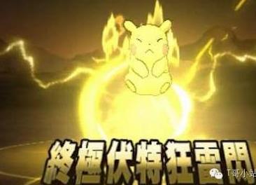 口袋妖怪日月哪些厉害,口袋妖怪日月篇好不好看