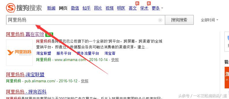 在淘宝购物自己给自己返现后续之二，如何认证及操作