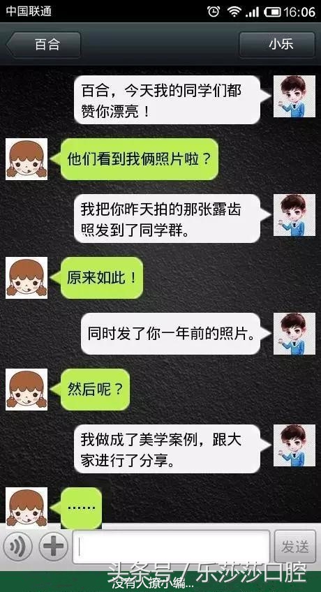 有一个牙医女友的感觉真好,有个牙医女朋友的好处