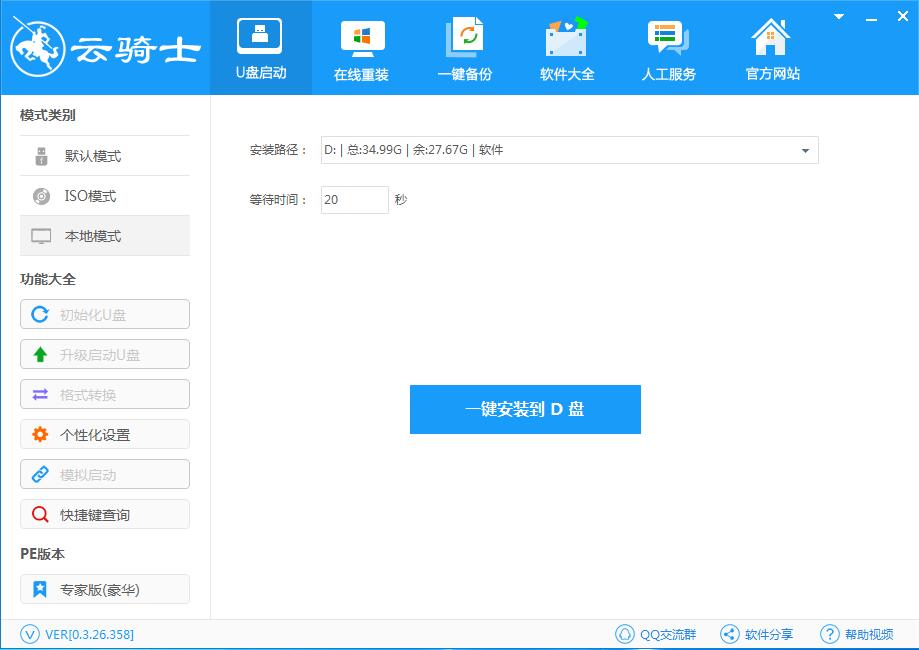 电脑往u盘复制文件太慢了,复制文件越来越慢是什么原因