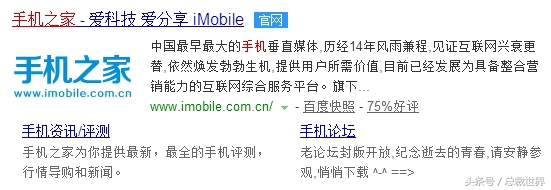 中国互联网草根创业传奇,没学历、没背景一样可以成功!