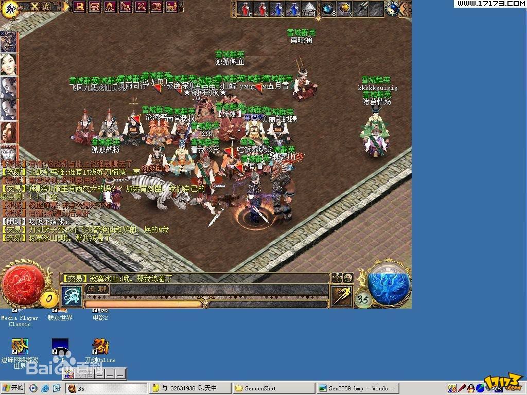 大型网游有哪些值得玩,盘点国产网游