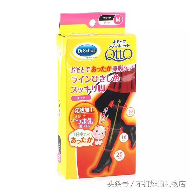 日本冬天光腿保暖技巧,日本女生冬天保暖秘诀