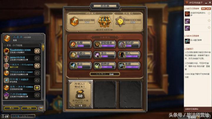 历久弥新传说第二表弟进化萨