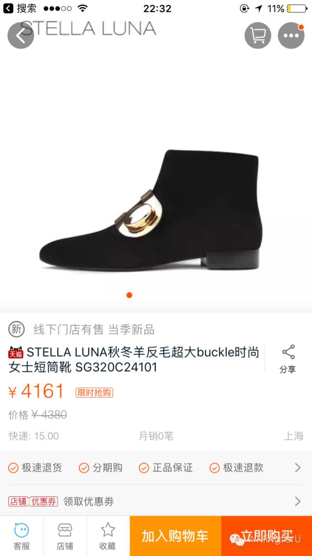 闹，你们要的靴子来了