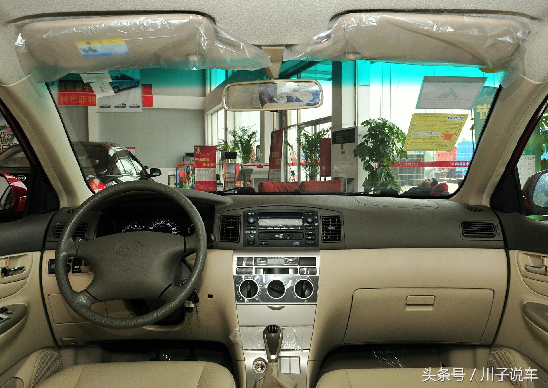 比亚迪这款车是丰田和别克的结合体，可惜销量不佳被迫停产！