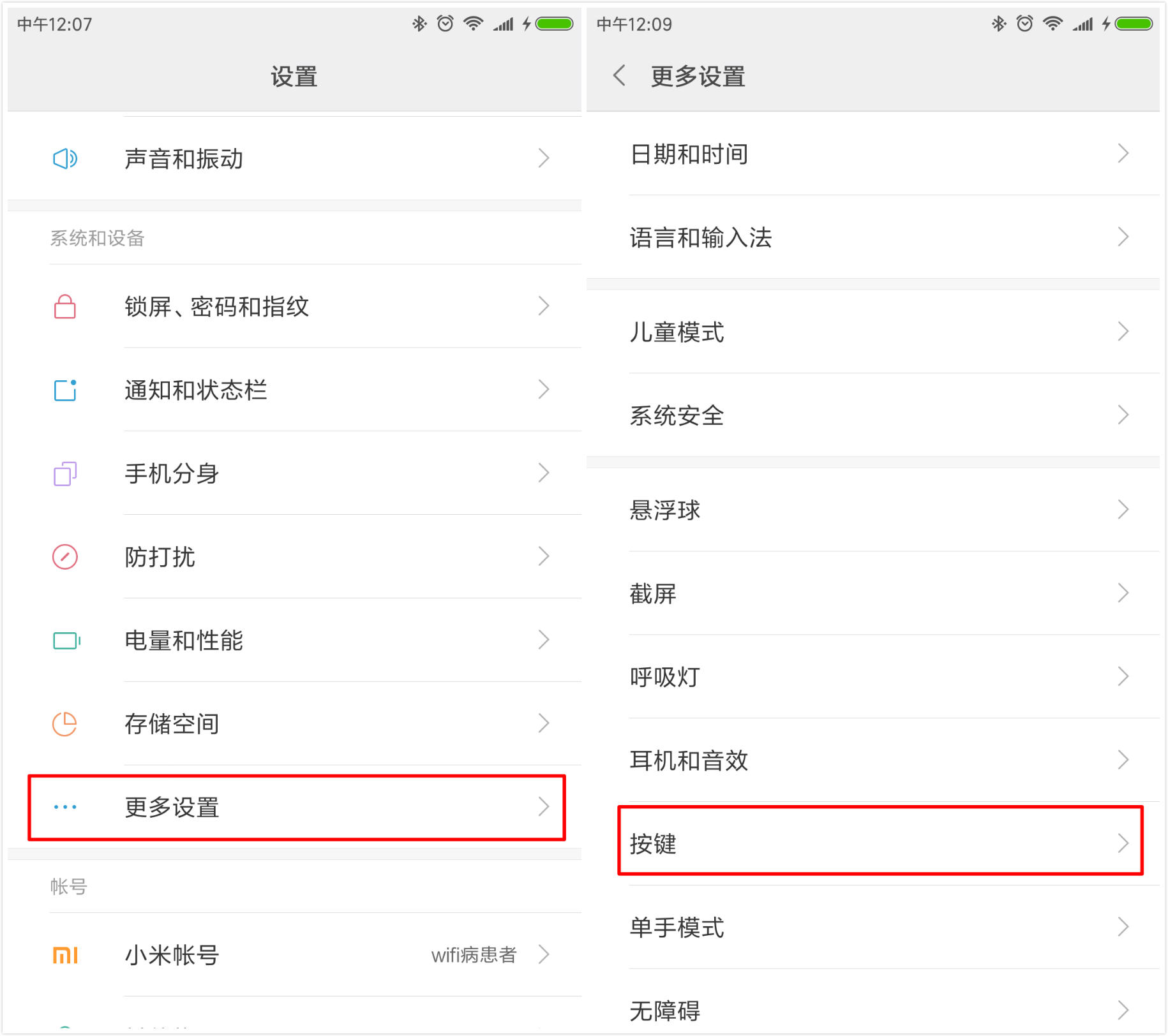 灏忕背鎵嬫満鎬庝箞鍙敜灏忓,灏忕背鎵嬫満涓婄殑灏忓