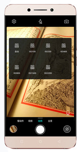 乐视乐2拍照体验,乐视手机乐2评测