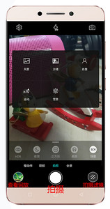 乐视乐2拍照体验,乐视手机乐2评测