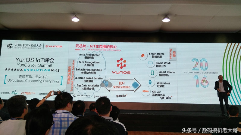 2024年云栖2050大会,2022云栖大会合集