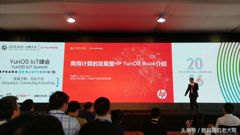 2024年云栖2050大会,2022云栖大会合集