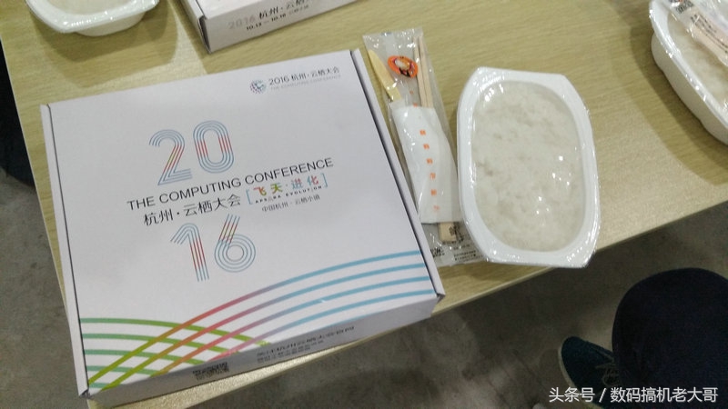 2024年云栖2050大会,2022云栖大会合集