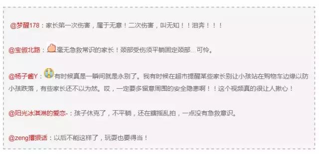 宝宝意外摔伤了怎么办呢,宝宝意外受伤了