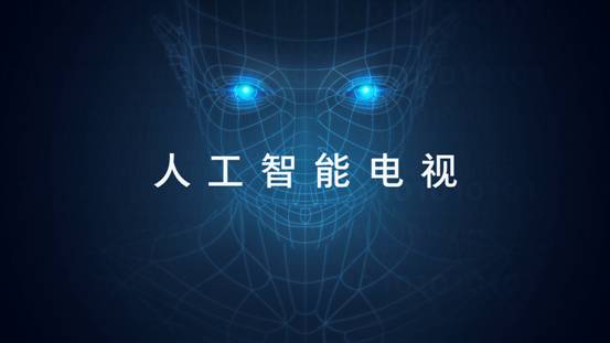 499元黑科技电视,黑科技小米电视机