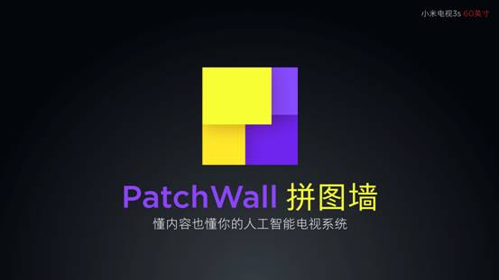 499元黑科技电视,黑科技小米电视机