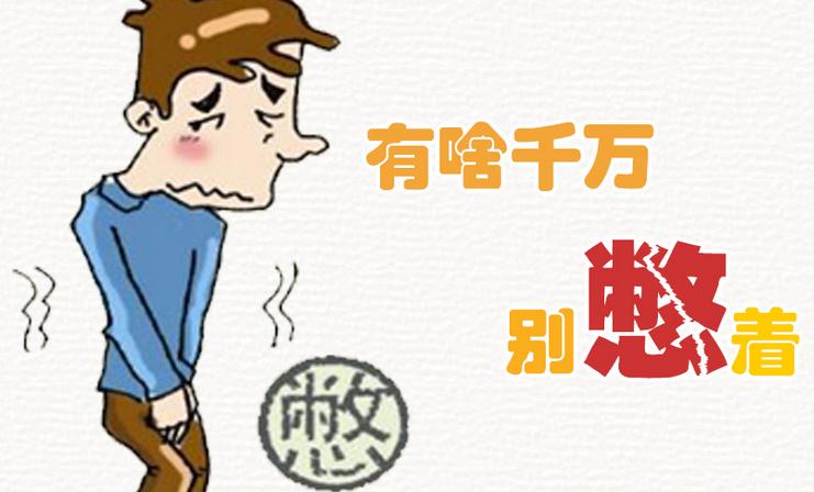 为什么你越练功身体素质越差？练功十忌，没有师父的朋友们一定要